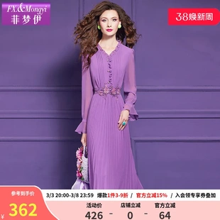 春季 菲梦伊木耳边乔其纱连衣裙女喇叭袖 温柔气质甜美收腰海边裙子