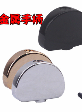 民谣电吉他琴钮配件 琴钮手柄 弦钮手柄 弦钮头 手拎旋钮帽子金属