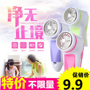 máy cắt lông xù trên quần áo Đặc biệt cung cấp kẹo màu nhỏ gọn cầm tay nhà thực tế cạo quần áo bụi loại bỏ lông bóng trimmer tẩy lông - Hệ thống giá giặt bán máy cắt lông xù quần áo