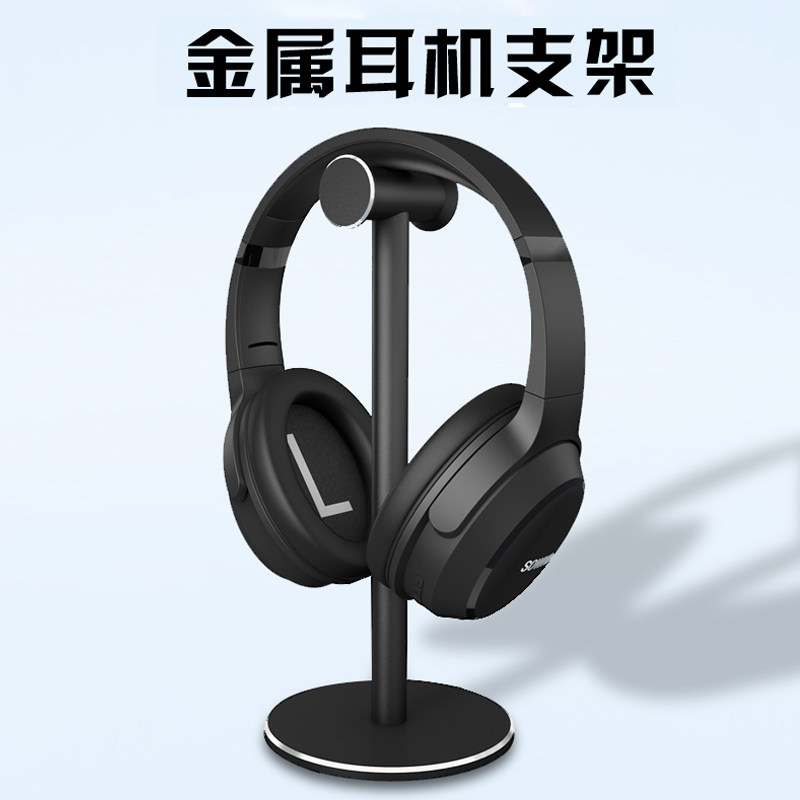 耳机架头戴式支架通用挂架创意图片