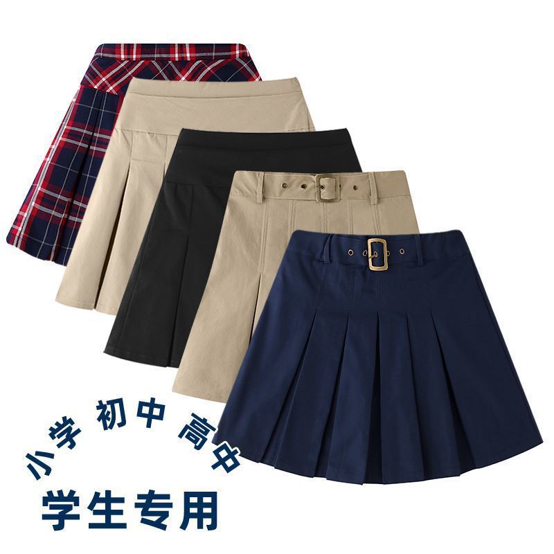 女童百褶裙半身裙春秋夏款儿童短裙中小学生校服百折裙卡其藏青色-封面