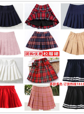 幼儿园园服夏装男女童校裙藏青色白条小学生校服班服黑色短裙短裤