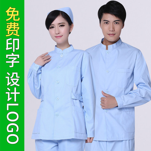 立领医生小褂养老院护工工作服蓝
