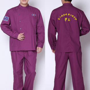医院护工服男女通用紫医生护士工作服套装口腔诊所医护工作服女秋