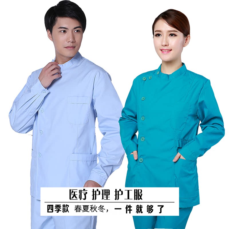 医护护工养老护理服凉感速干弹力