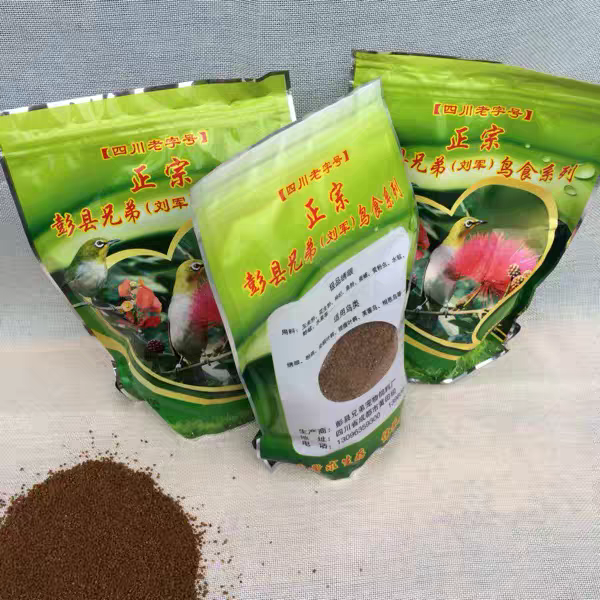 彭县兄弟鸟食500g,宠物/宠物食品及用品,鸟食,淘宝优惠券,粉丝福利购,淘宝优惠卷