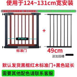 加粗实木多色免打孔安全门栏婴儿童宠物狗楼梯护栏加长围栏栅栏
