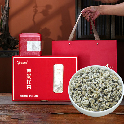 茶叶横县茉莉花茶2026新茶浓香型高端高档礼盒中秋送礼长辈玉螺王
