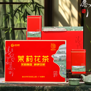 莉醇茉莉花茶2025新茶散罐装特种级浓香型广西横县白玉螺茶叶250g