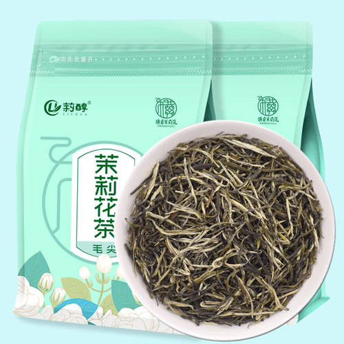 莉醇广西横县茉莉花茶毛尖