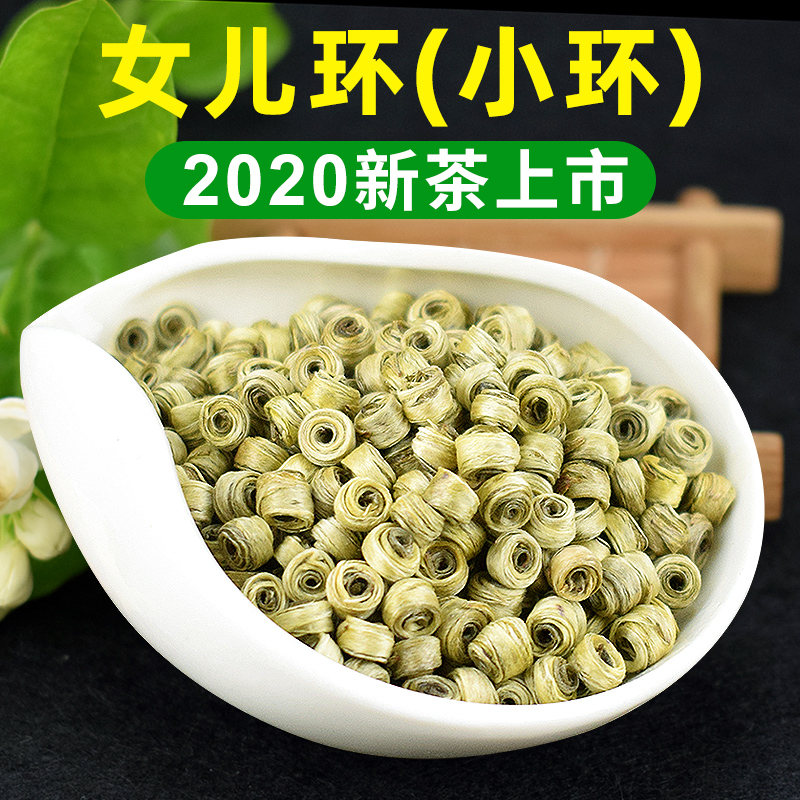 莉醇茉莉花茶2020新茶叶特级散装浓香型广西横县贵妃女儿小环250g|msdalam kategori teh, alternatif/bunga/buah-buahan/pemprosesan semula teh, alternatif/Teh herba - dari Buy2taobao.com untuk memberikan perkhidmatan ejen Taobao profesional membeli