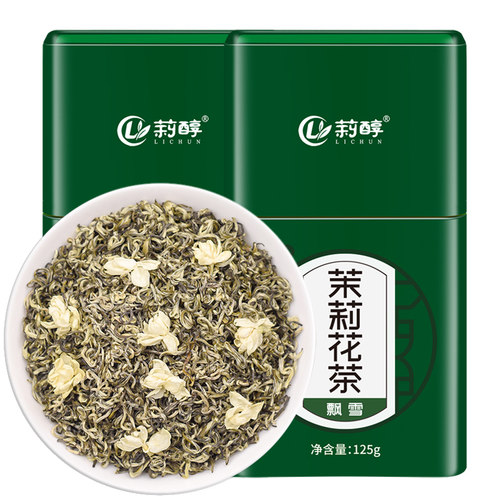 莉醇广西横县茉莉花茶飘雪