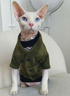 SPHYNX PLANET 德文猫斯芬克斯无毛猫衣服秋冬保暖开衫小猫咪衣服
