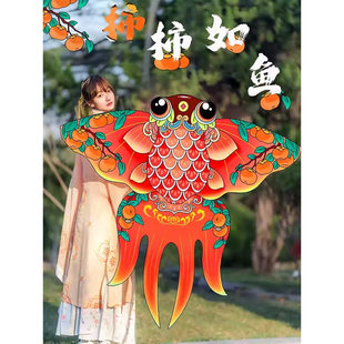 金鱼风筝大人专用儿童微风易飞2026新款成人潍坊高端纸鸢装饰道具