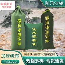 加厚帆布防汛沙袋25X5025X70 30X70防水沙袋防汛专用沙袋防洪沙袋