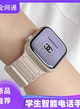 小天才优选z11电话手表儿童智能5G可插卡定位限量版z8az9初高中生