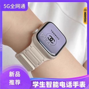 小天才优选z11电话手表儿童智能5G可插卡定位限量版 z8az9初高中生