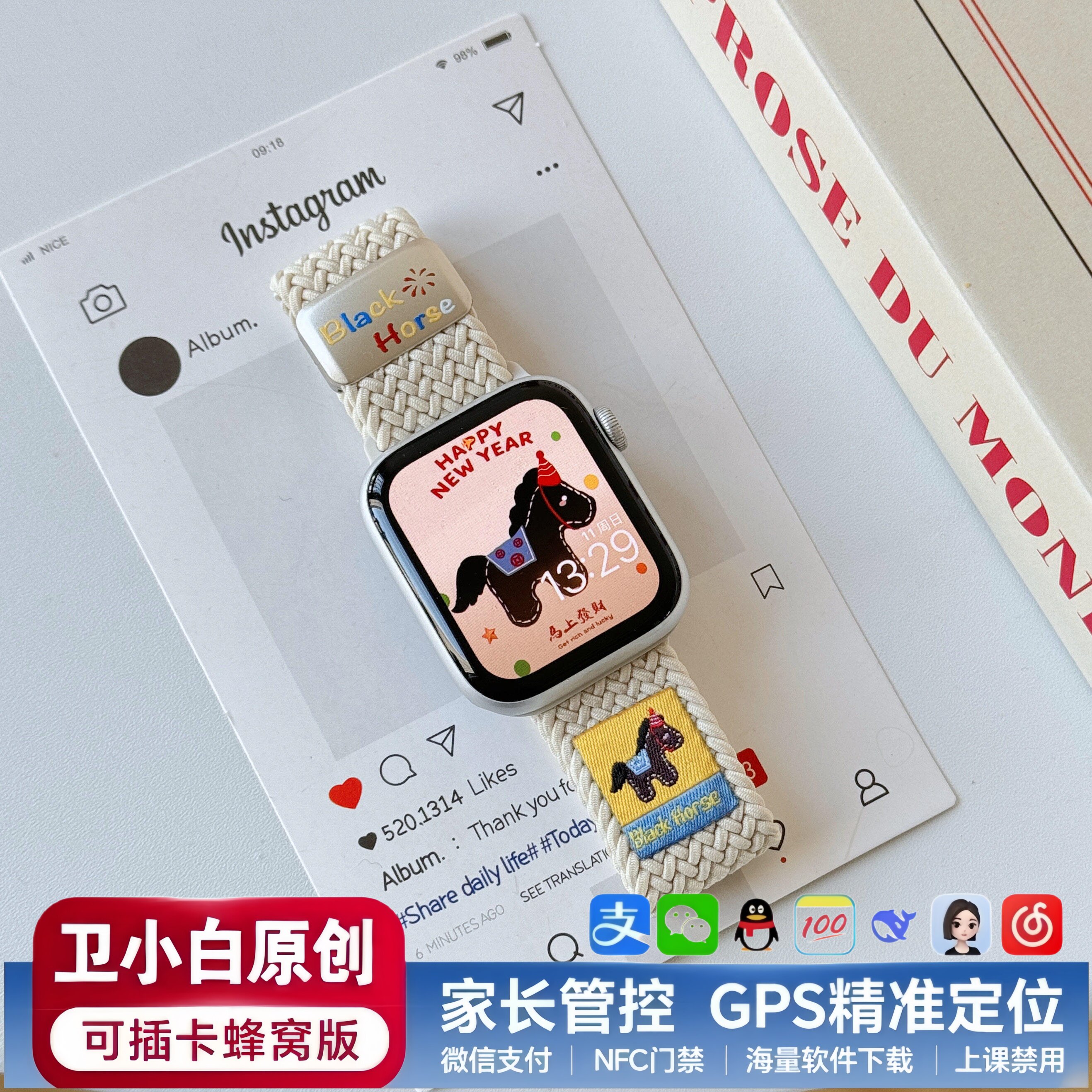 正品米兔智能手表5G全网通可插卡多功能蜂窝版儿童电话手表初高中