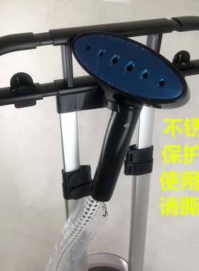 SUPOR苏泊尔挂烫机GT13VP-20/13CP-20/33CP-20/GS13AP-20原厂喷头