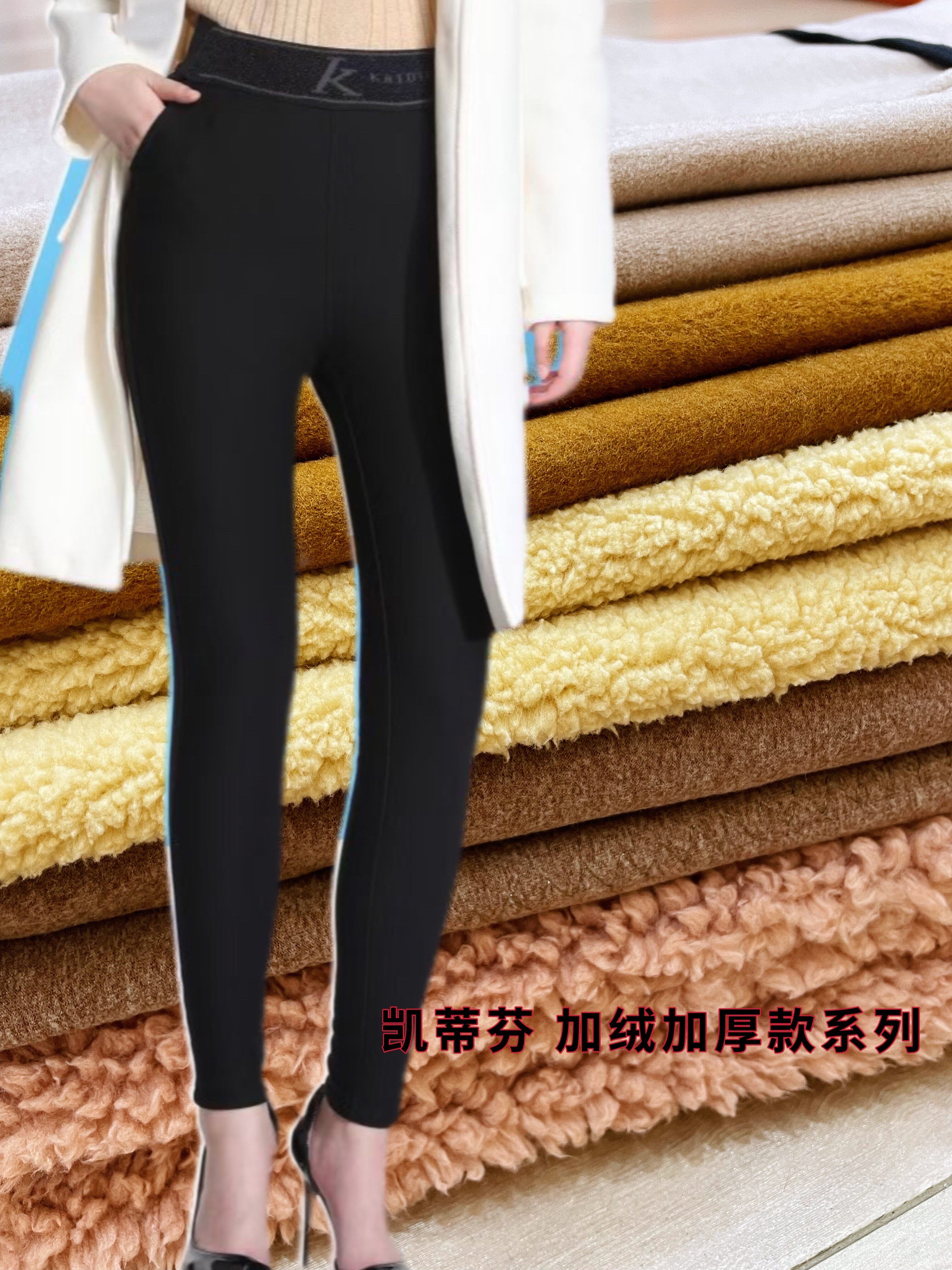凯蒂芬特价清仓秋冬羊羔绒中厚加厚棉裤加绒外穿女士铅笔裤小脚裤