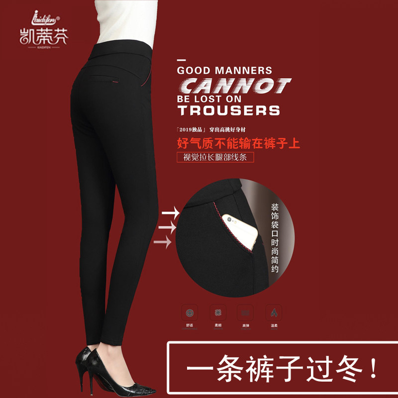 凯蒂芬特价清仓秋冬加绒加绒外穿显瘦弹力羊毛蚕丝打底裤保暖棉裤