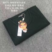 俏情人兄力特价 加厚纯棉莫代尔面料保暖内衣套装 清仓男士 秋衣秋裤