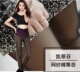 加绒加厚秋冬外穿假透肉踩脚保暖网纱裤 凯蒂芬打底裤 女2025年新款