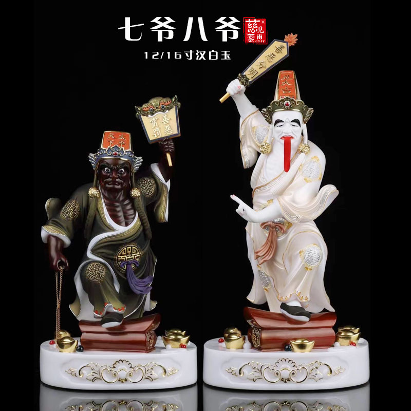 慈云轩树脂祝福东南亚