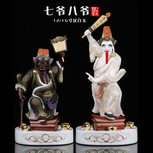 七爷八爷马来西亚像金身神明黑白无常大伯爷二伯爷乩童用品
