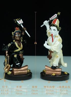 七爷八爷神像汉白玉地府摆件