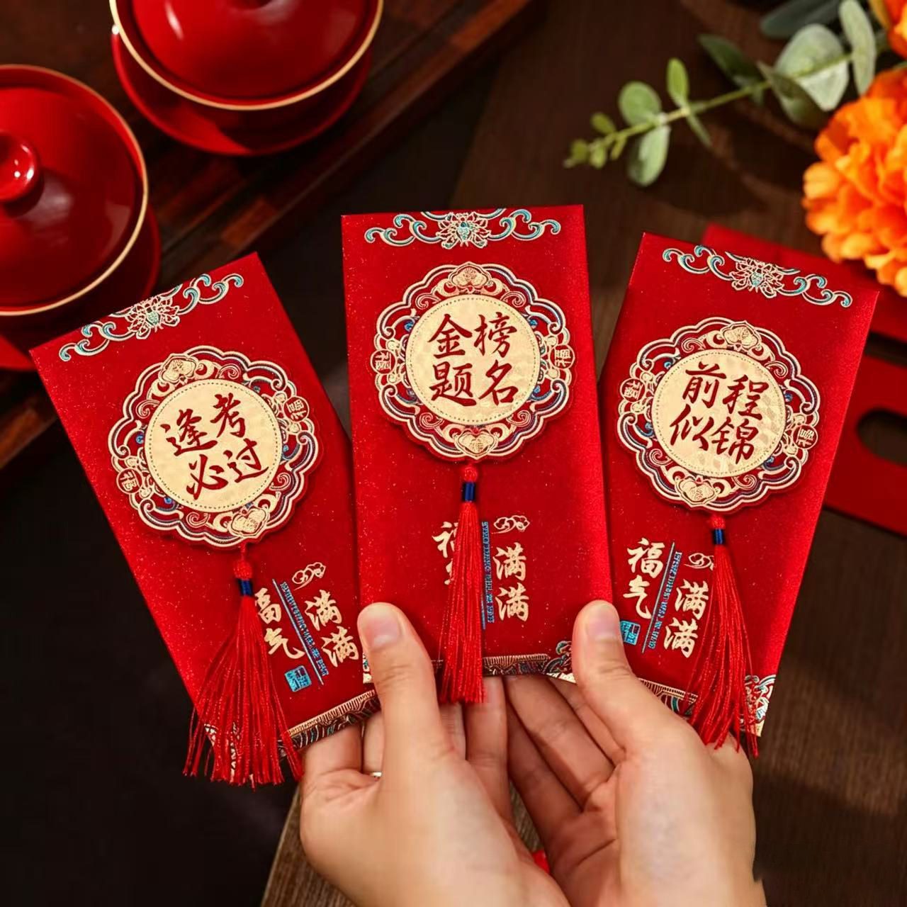 金榜题名高考红包前程似锦中考图片