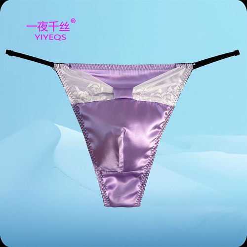 真丝男士丁字裤性感低腰蝴蝶结