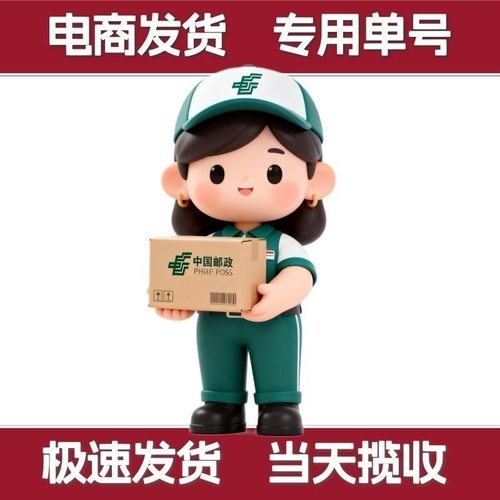 抖音礼品单商家秒出单号电商快递小商品日用家用包邮香包小礼品