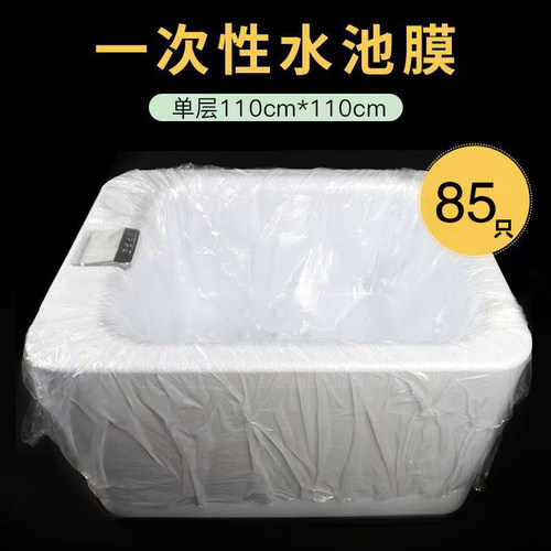 经济实惠方便卫生新原料厂家直销