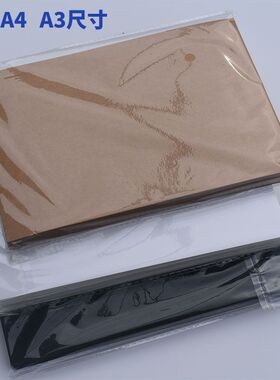 A4牛皮纸黄色 A5白卡纸硬质喷墨打印纸 A3黑卡彩铅手绘纸8开250克