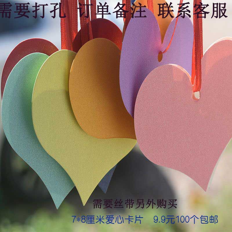 爱心心形卡片创意结婚DIY心愿墙图片