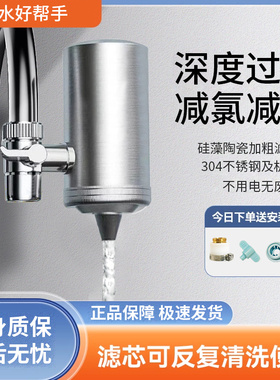 广誉泉净水器家用水龙头过滤器自来水直饮前置厨房超滤净化器
