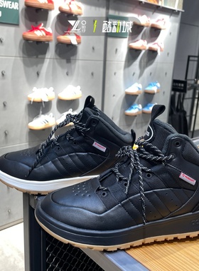 adidas阿迪达斯冬季高帮棉鞋男女同款保暖耐磨休闲鞋JP7713JP7714