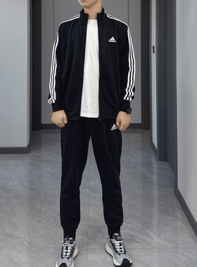 Adidas阿迪达斯男子经典款三条纹运动服套装黑色外套长裤IC6766