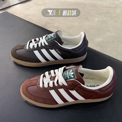 专柜正品Adidas男女简约德训鞋