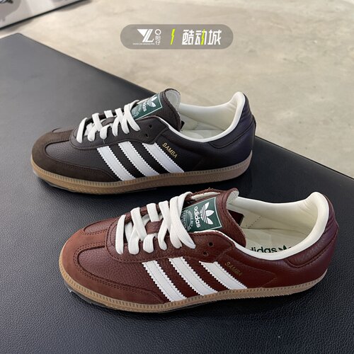 专柜正品Adidas男女简约德训鞋