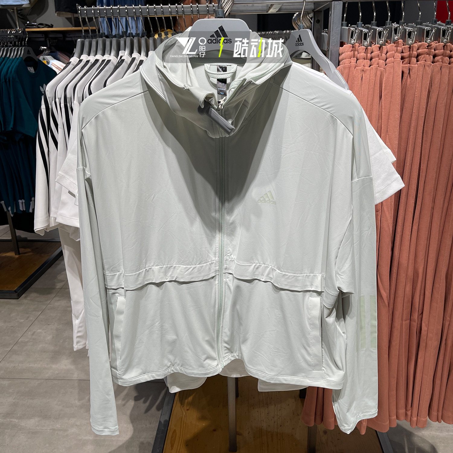 Adidas阿迪达斯女子夏季轻薄凉感面罩遮阳防晒衣夹克外套IW9432
