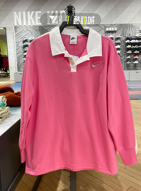 正品NIKE耐克女子新年款运动训练休闲针织宽松长袖T恤 FZ6534-684