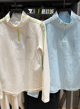 nike耐克女子冬季运动训练瑜伽服半拉链长袖T恤 HQ4740-133-474