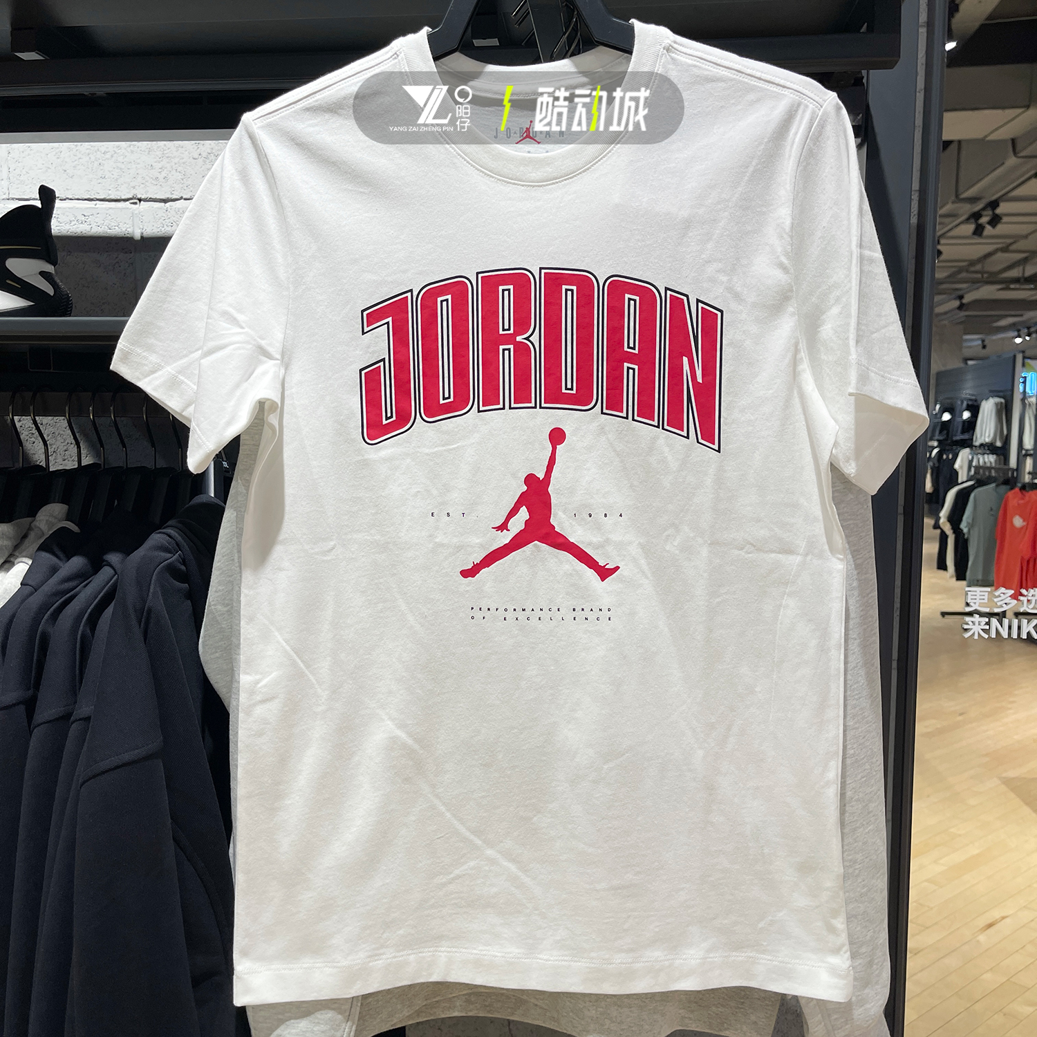 专柜正品Jordan男子休闲透气背心
