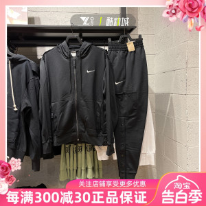 NIKE耐克男运动保暖连帽外套休闲束脚裤子套装FB7116-010 FB7110