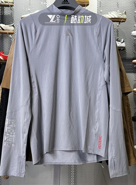 adidas阿迪达斯T恤春新款男箱根限定系列速干跑步运动长袖KB1510