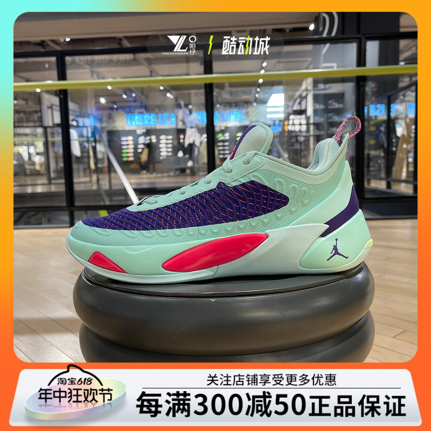 正品AIR JORDAN LUKA 1 男子运动休闲缓震实战篮球鞋 DN1771-305 运动鞋new 跑步鞋 原图主图