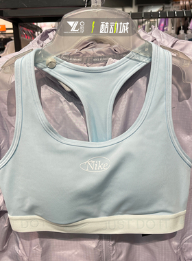 nike耐克女子中强度支撑训练跑步瑜伽速干运动内衣文胸HQ4741-474