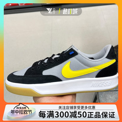 正品耐克Nike sb系列男子翻毛皮运动滑板休闲鞋板鞋 CW7456-004